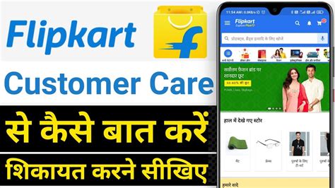 flipkart lucky draw contact number|How to Contact Flipkart Customer Care: Chat, Phone, & More.